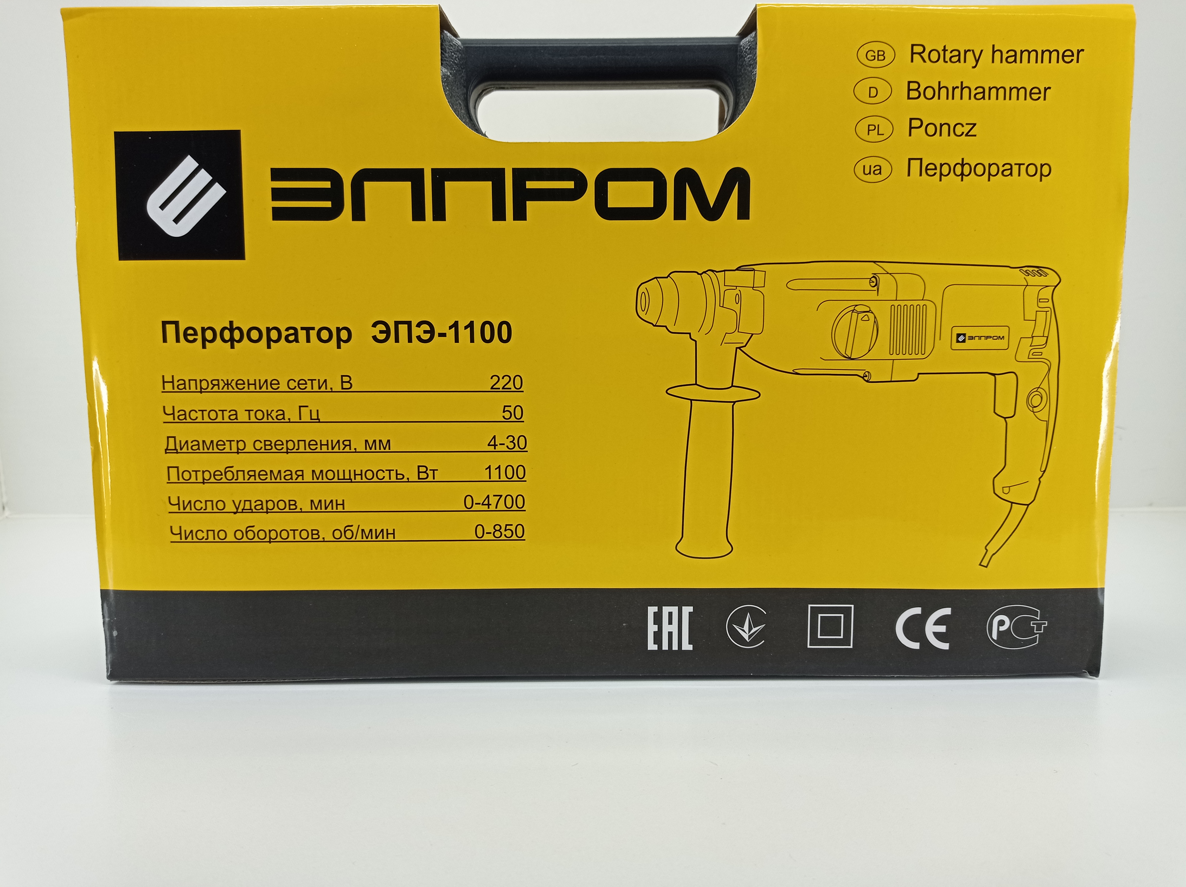 Перфоратор Элпром ЭПЭ-1100