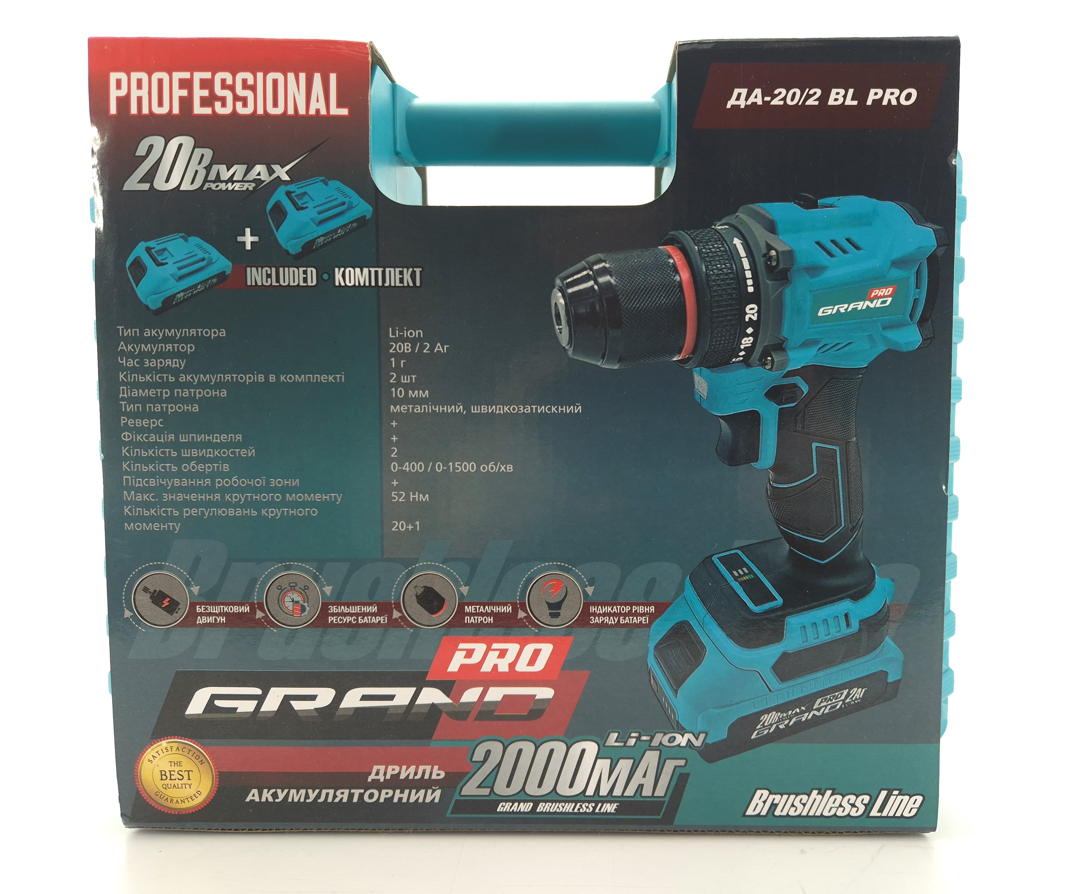 Акумуляторний шурупокрут Grand ДА-20/2 BL PRO Акумуляторний шурупокрут Grand ДА-20/2 BL PRO
