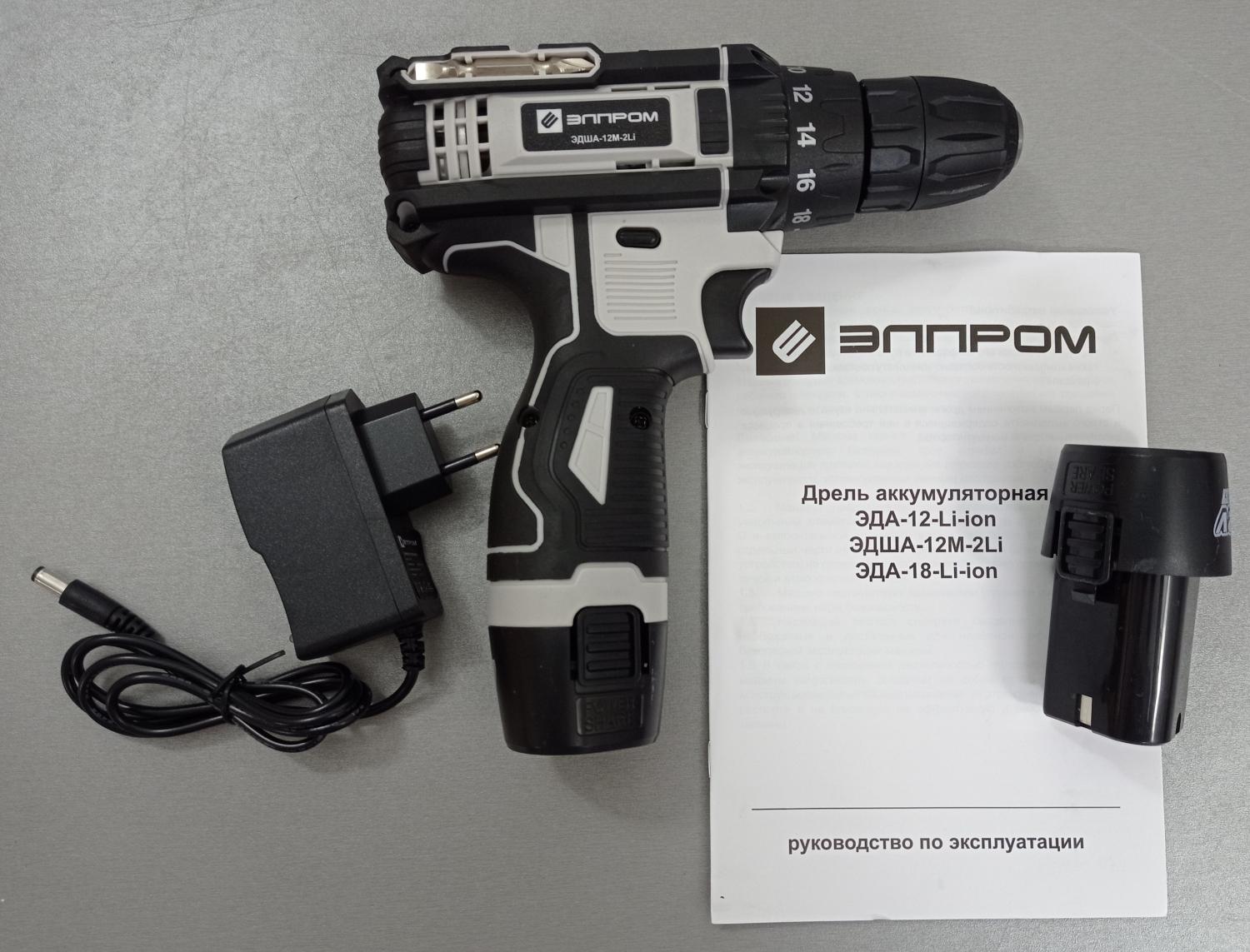 Акумуляторний шурупокрут Eлпром ЕДША-12М-2Li-ion